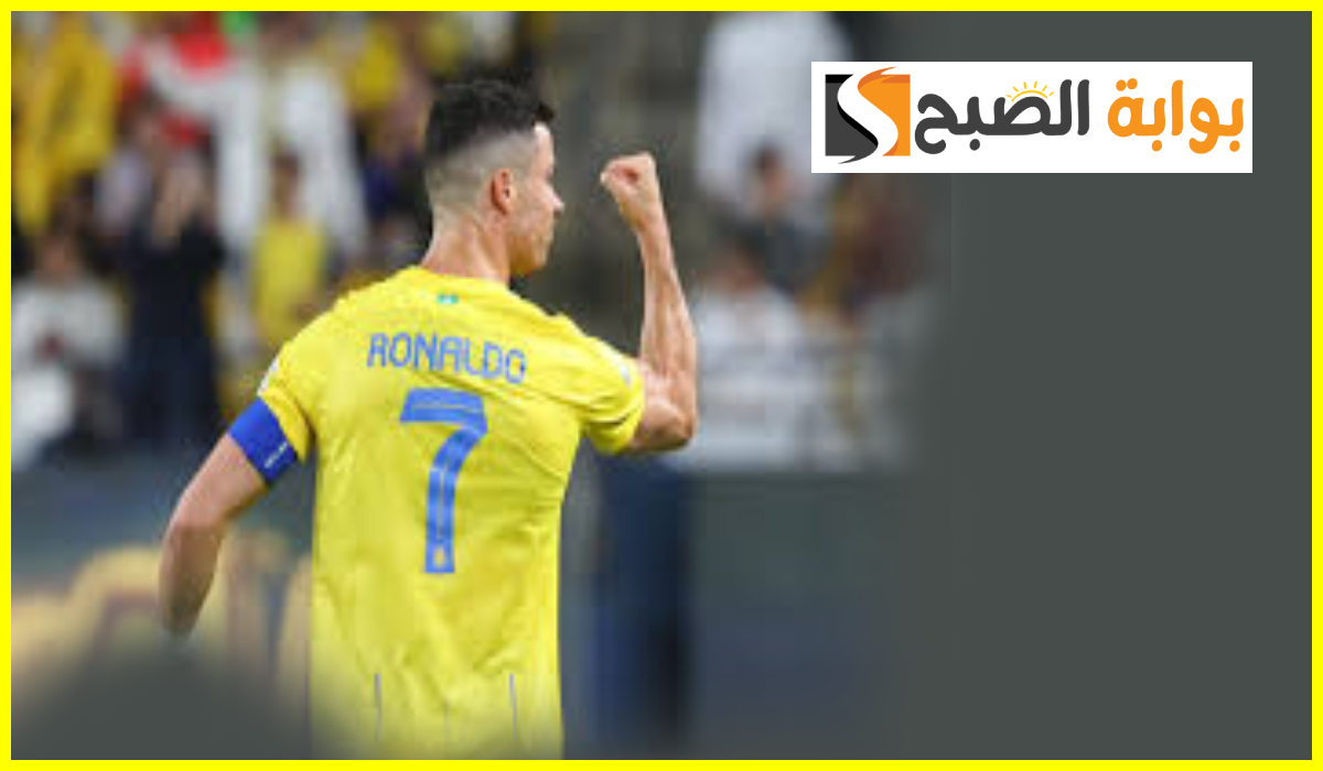كريستيانو رونالدو