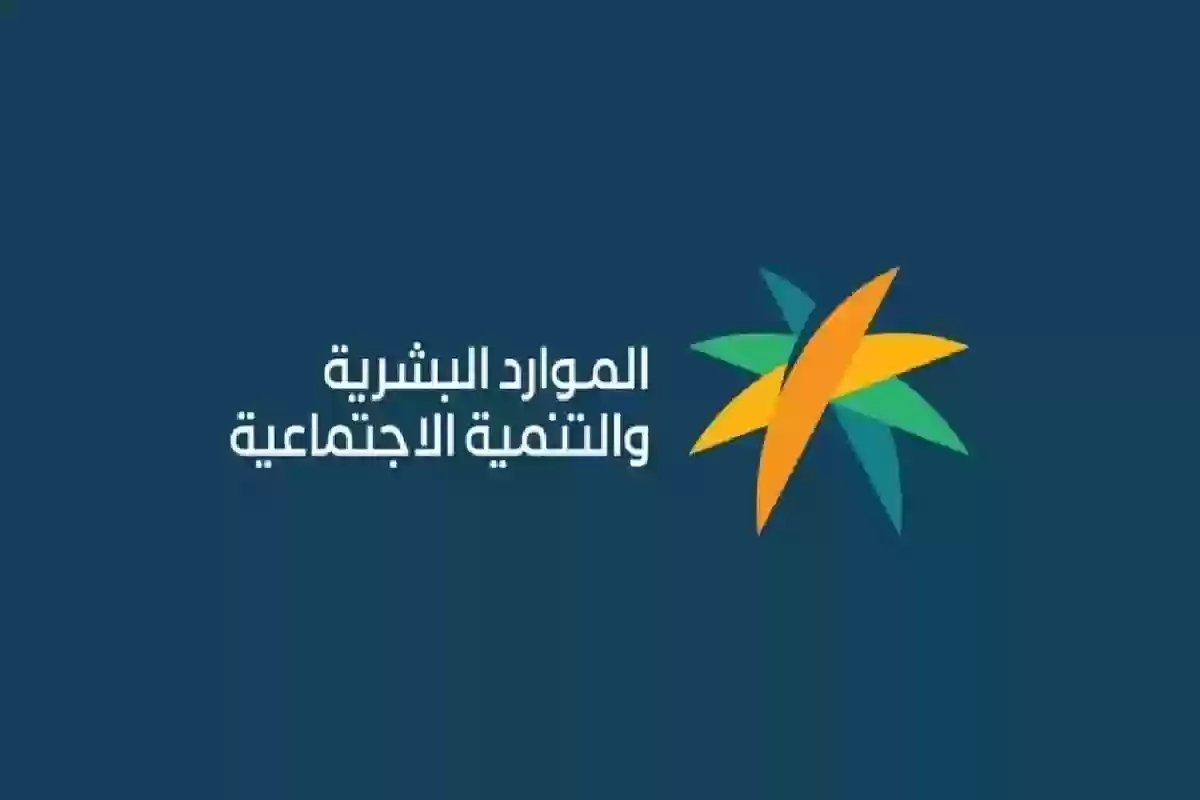كم تستغرق أهلية الضمان