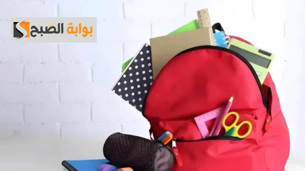 كم قيمة دعم الحقيبة المدرسية في السعودية