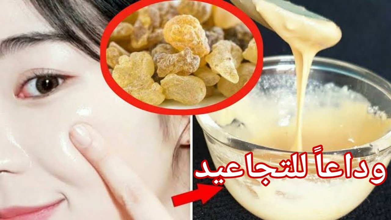 كولاجين لبان الدكر لشد البشرة