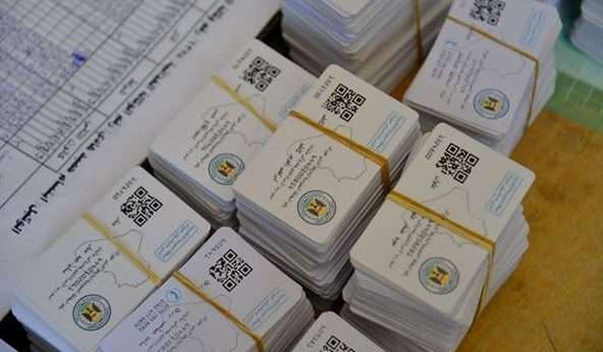 كيفية استخراج البطاقة التموينية العراق 2024