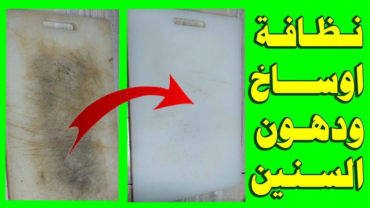 كيفية التخلص من الدهون المتراكمة على حوائط المطبخ