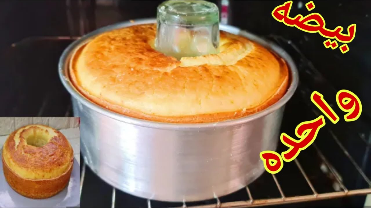 أسرار عمل الكيك