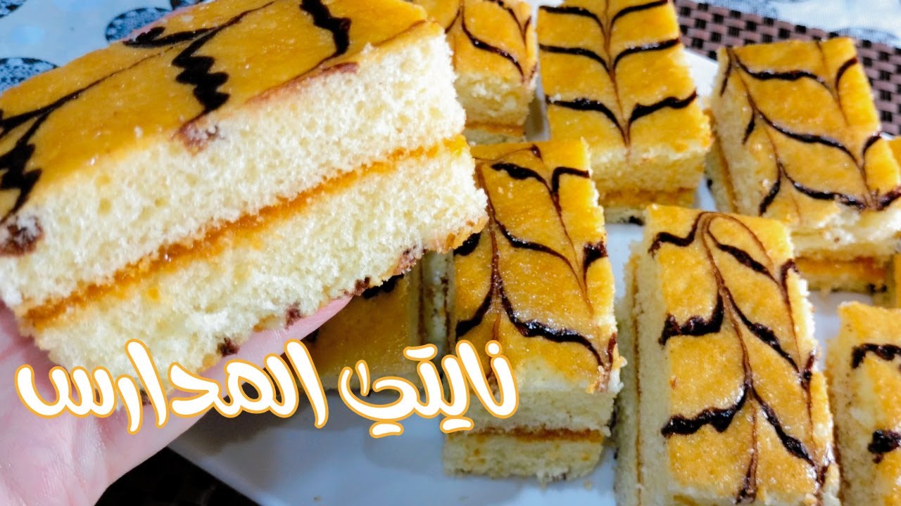 كيكة النايتي