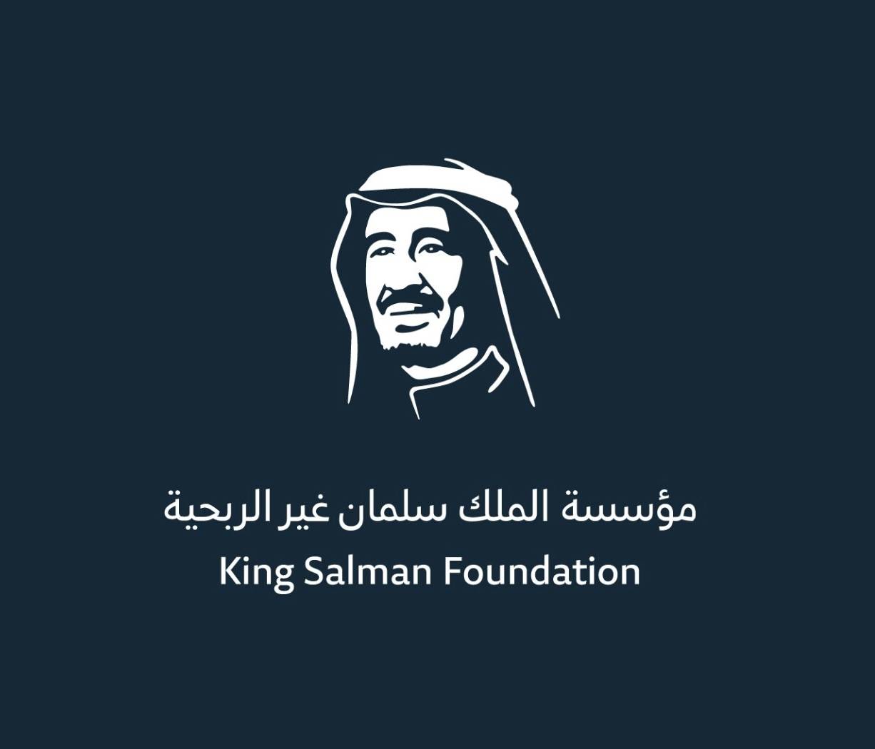 مؤسسة الملك سلمان غير الربحية
