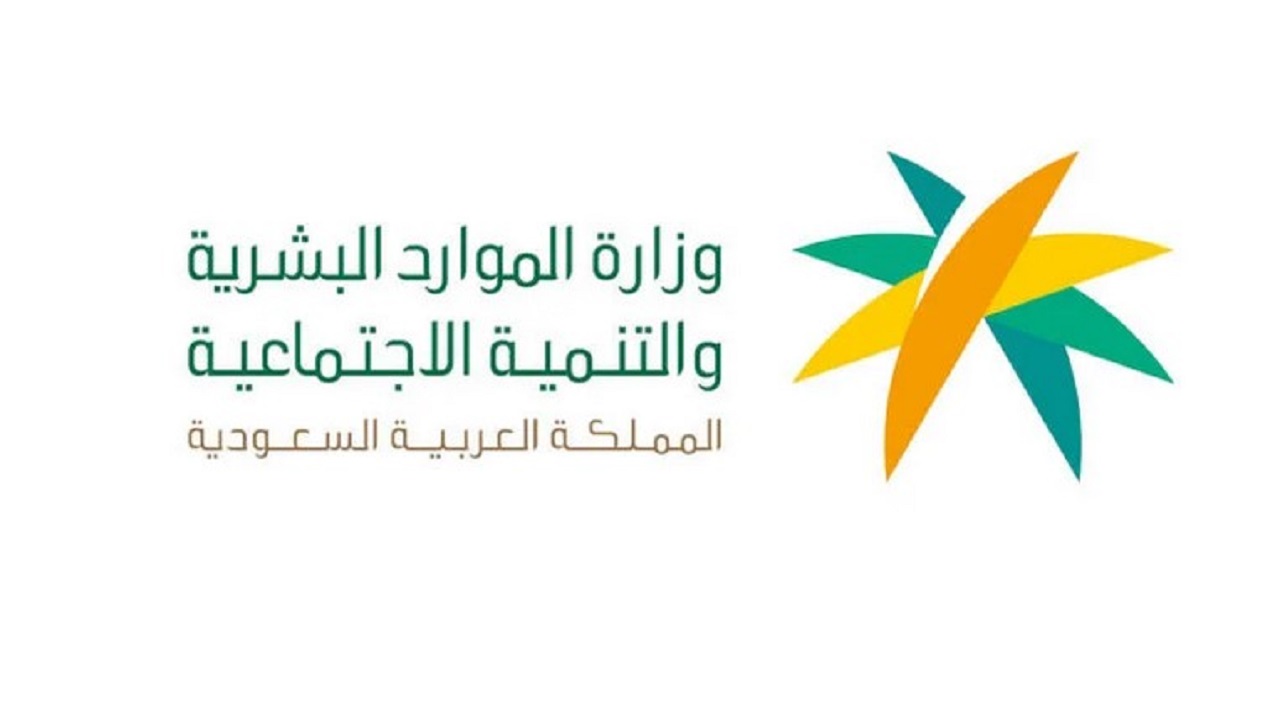 ما هي الفئات المستثناة من نظام التمكين 1446 في السعودية