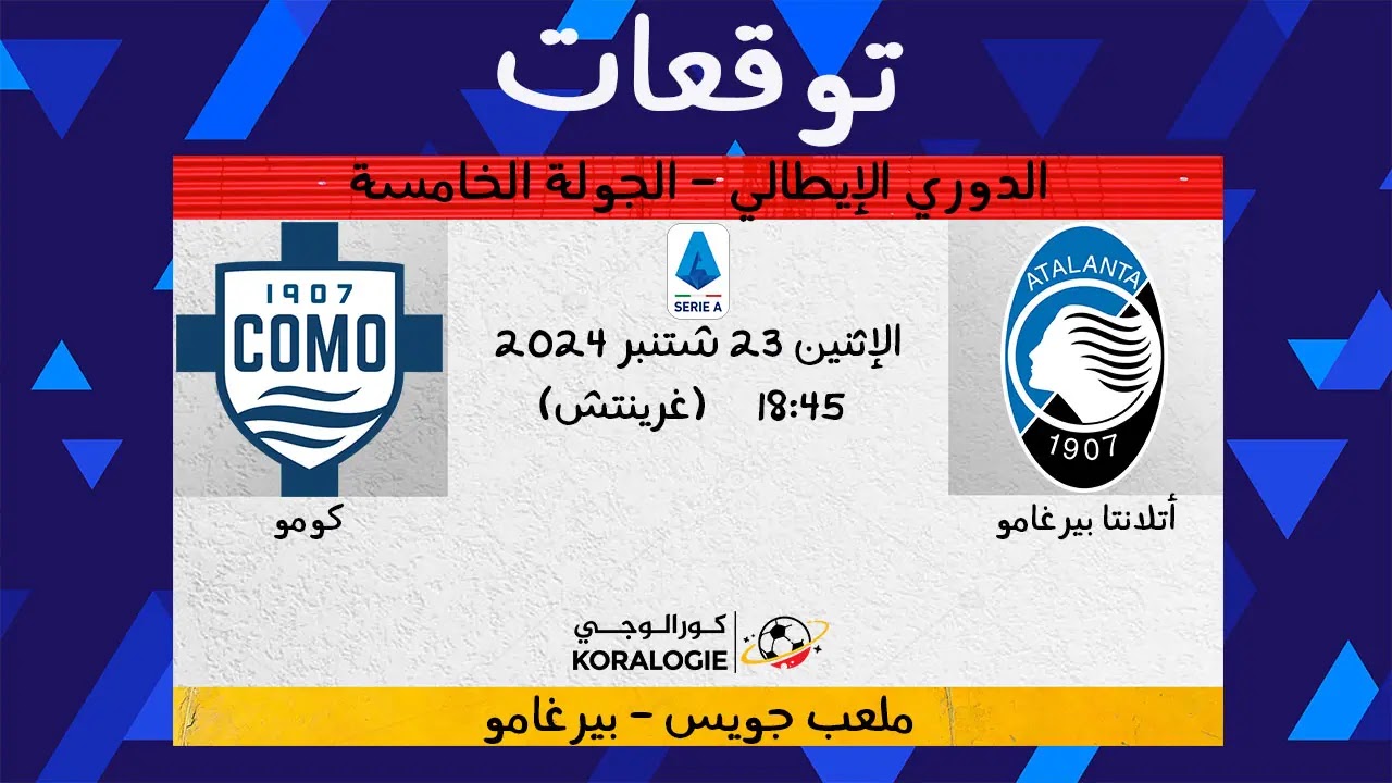 تردد قناة أبو ظبي الرياضية