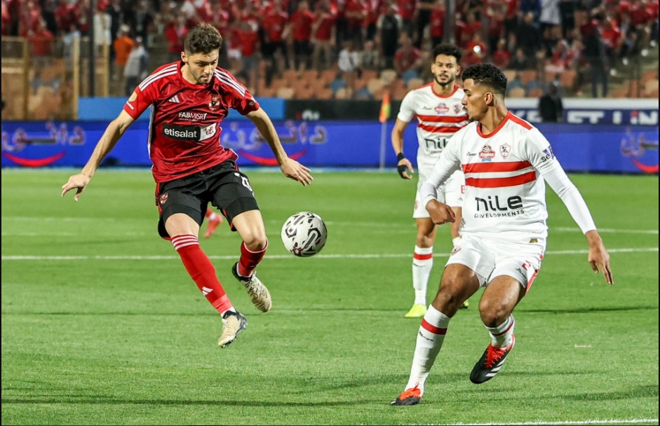 مباراة الأهلي والزمالك