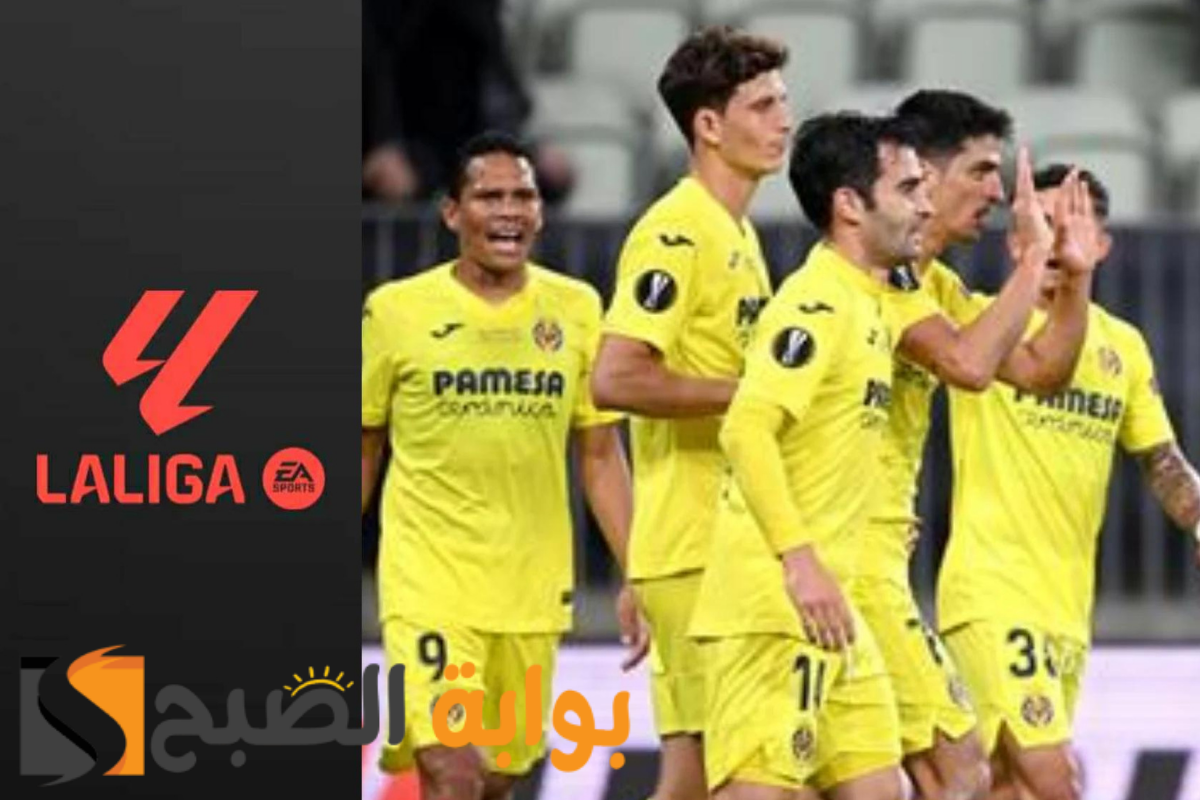 مباراة فياريال ولاس بالماس