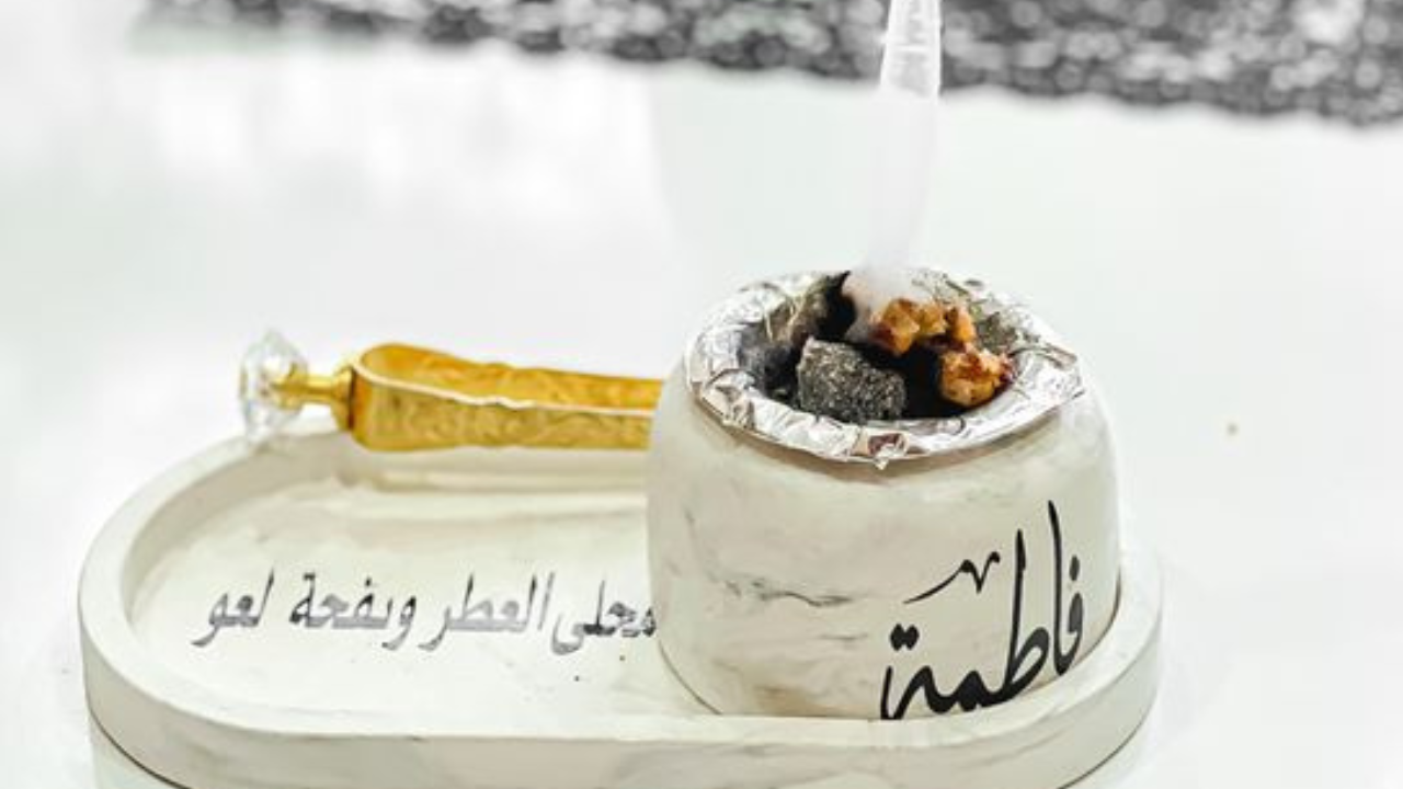 المبخرة الترند