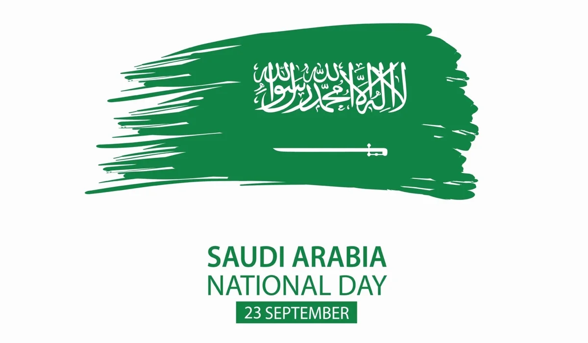 عبارات عن اليوم الوطني