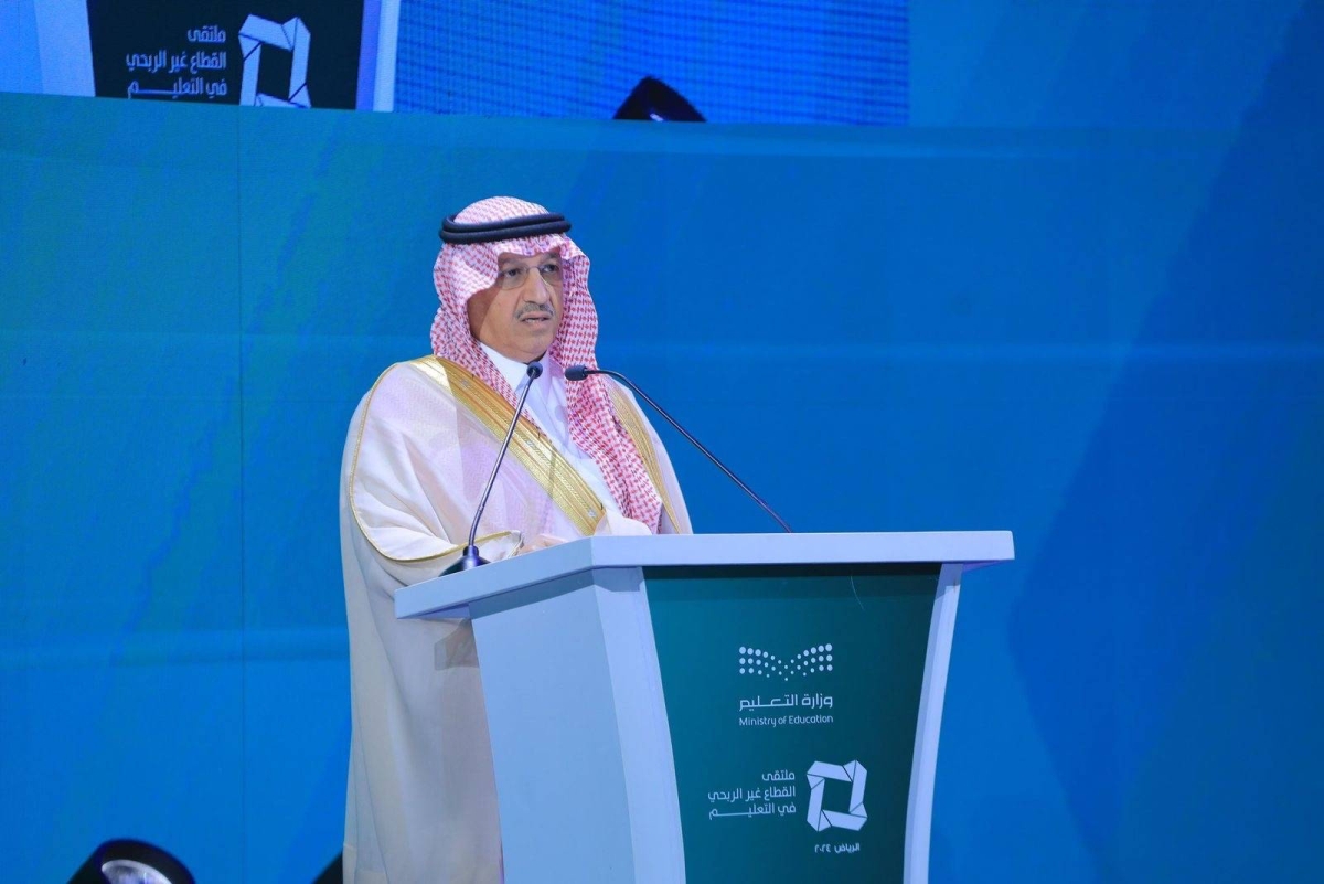 موعد اختبارات الفصل الدراسي الاول 1446