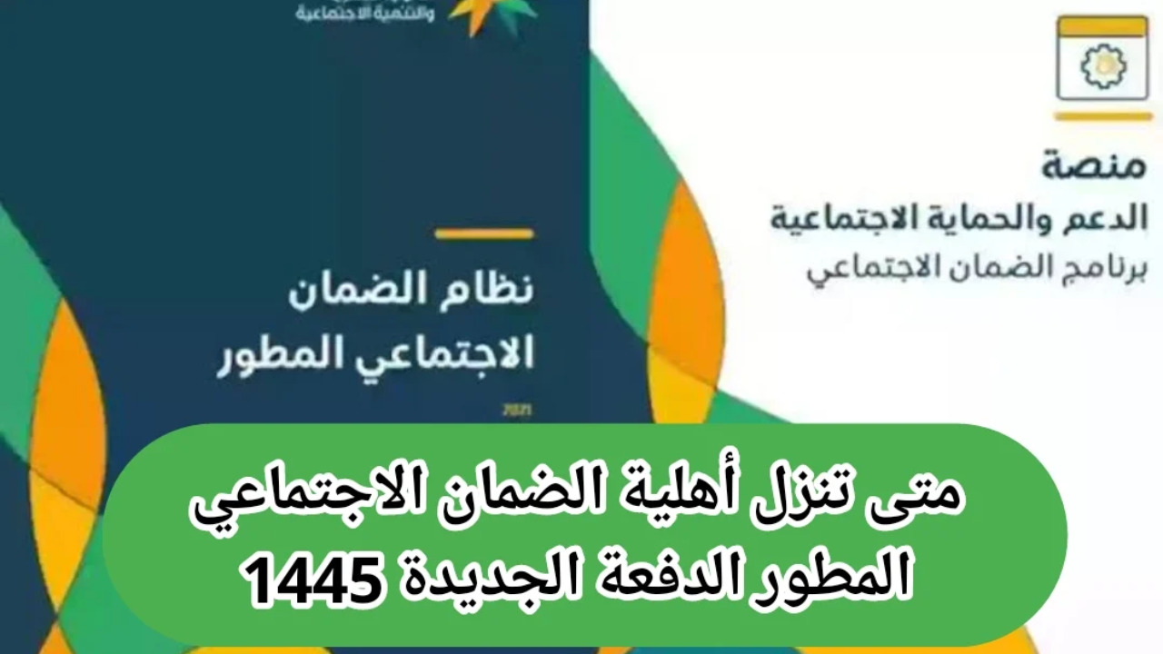 متى تنزل أهلية الضمان