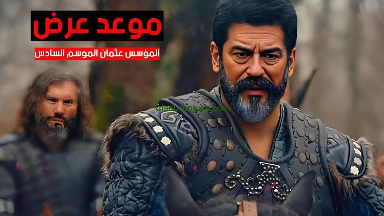 متى موعد عرض الحلقة 165 من مسلسل المؤسس عثمان الموسم السادس