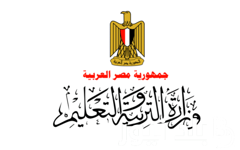 مسابقة 30 الف معلم