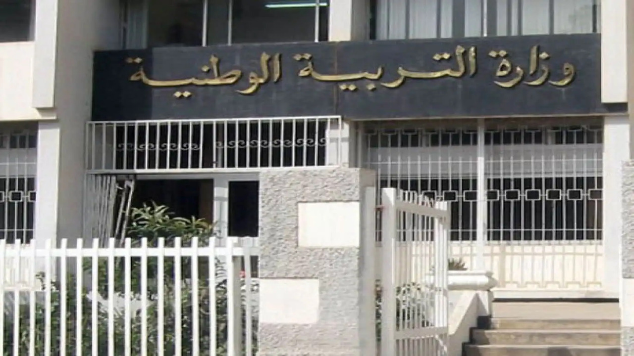 "concours.onec.dz" موقع التسجيل في مسابقة مشرف تربية 2024 ومقتصد التابع للديوان الوطني للامتحانات والمسابقات