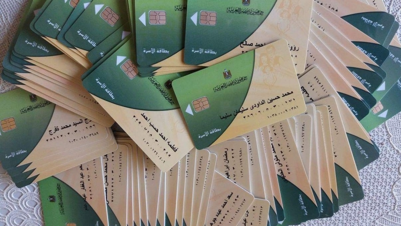 معايير تنقية غير المستحقين للدعم