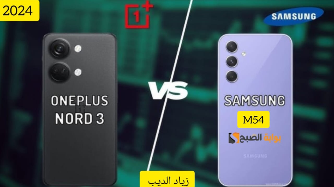 مقارنة بين العمالقة