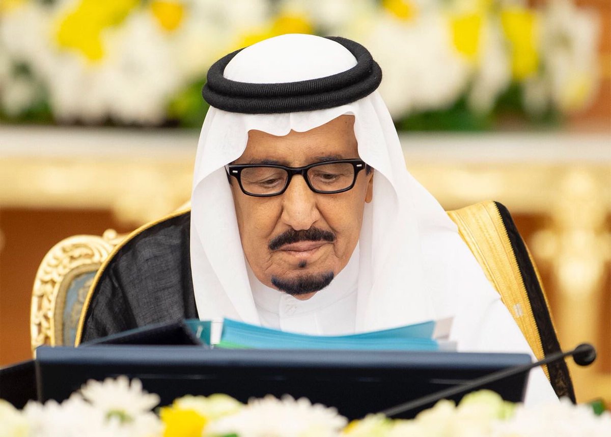 منحة ارض من الديوان الملكي