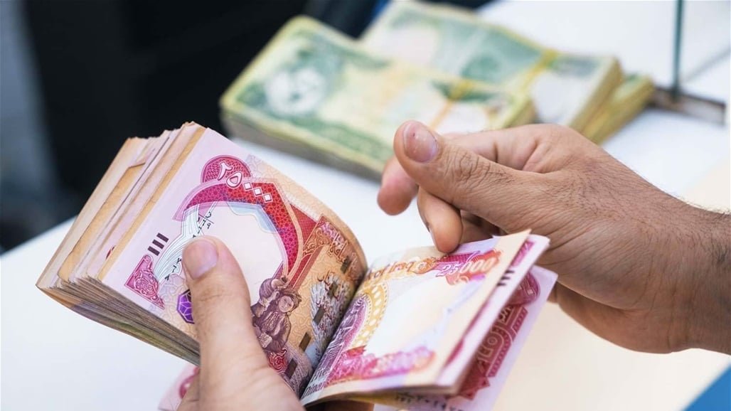منحة الطلاب بالعراق