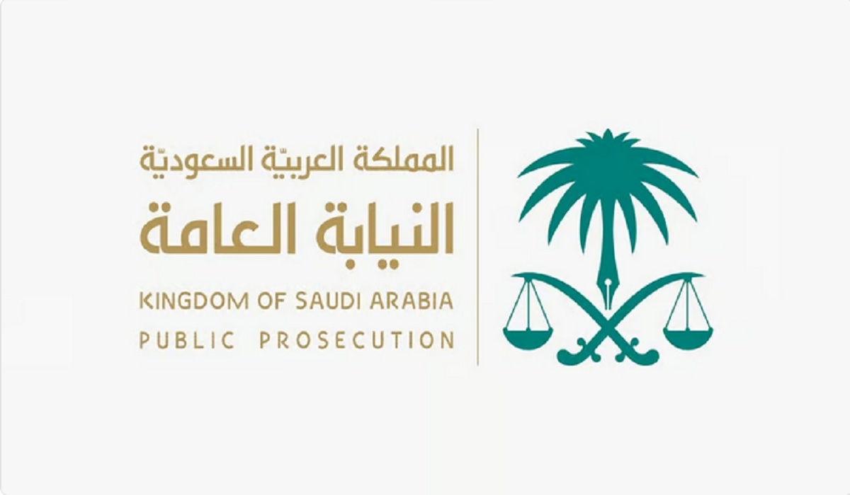منعاً للغرامة المالية.. تنبيه عاجل من النيابة العامة السعودية بشأن مخالفة هامة في الأماكن العامة