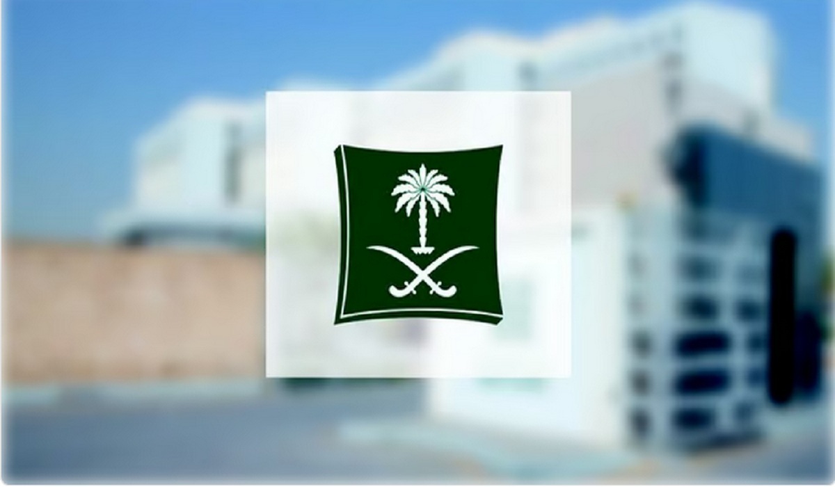 منعاً للنصب والاحتيال.. بيان تحذيري هام من وزارة التجارة للجميع بشأن تلك المواقع
