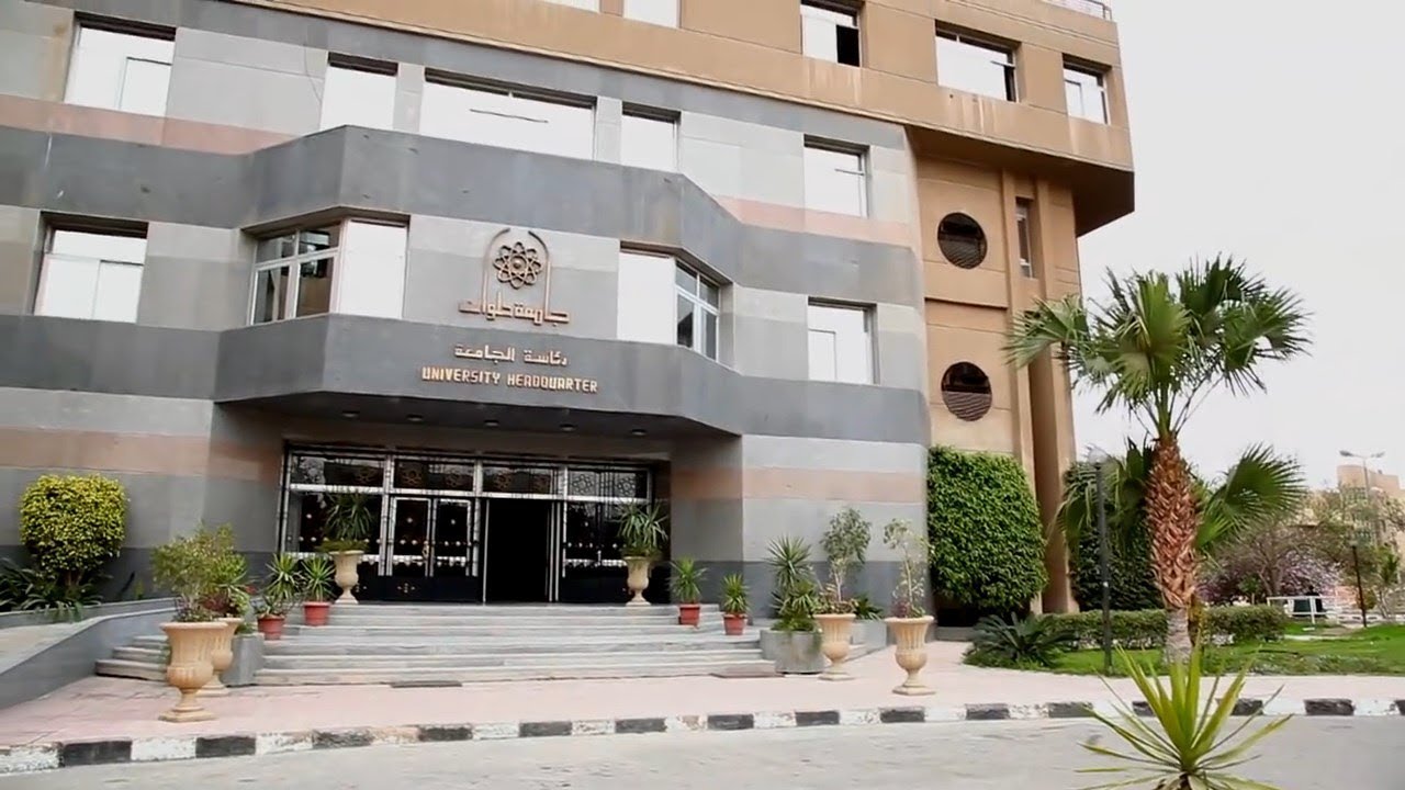 مواد أساسية للتخرج من الجامعات