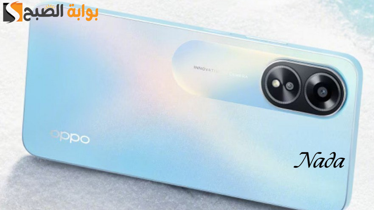 مواصفات Oppo A18