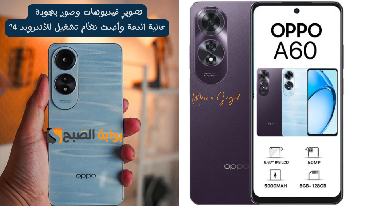 مواصفات Oppo A60