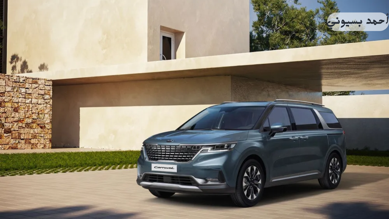 مواصفات سيارة كيا كارنفال 2024 3.5L GDI SXL