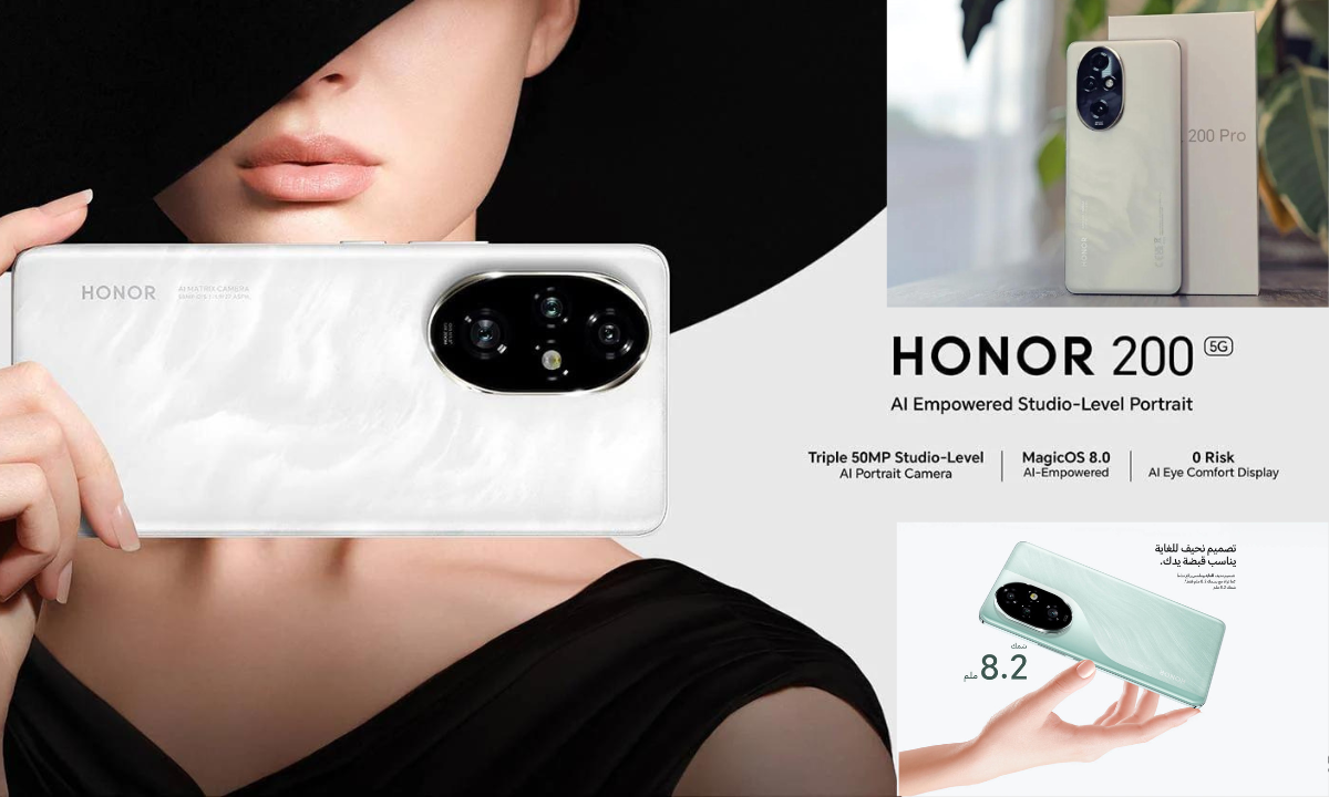 مواصفات هاتف HONOR 200