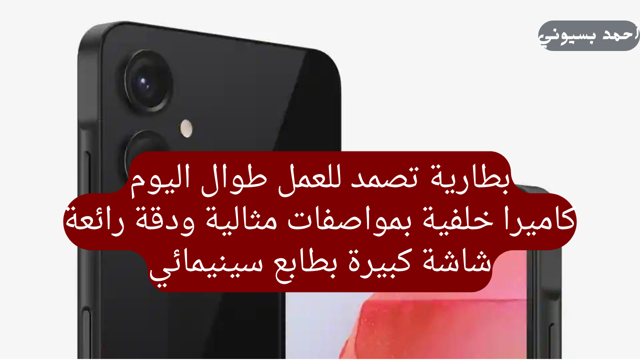 مواصفات هاتف سامسونج جلاكسي A06