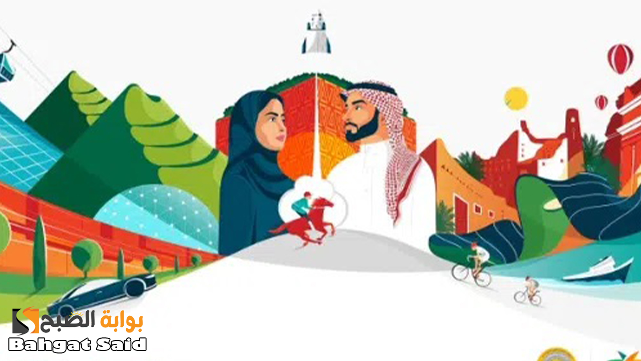 موعد إجازة اليوم الوطني للقطاع الخاص
