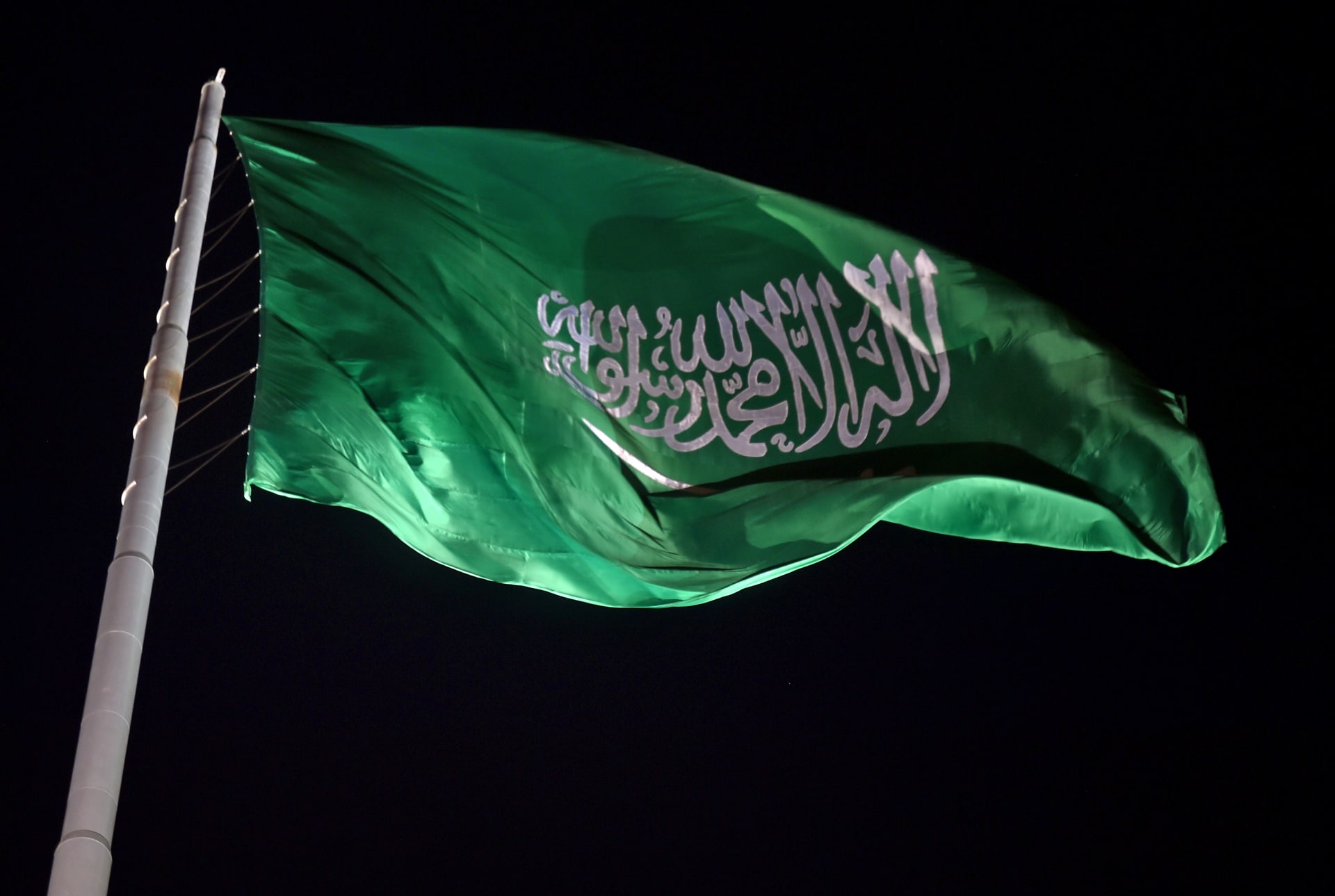 موعد اليوم الوطني السعودي 94 بالهجري