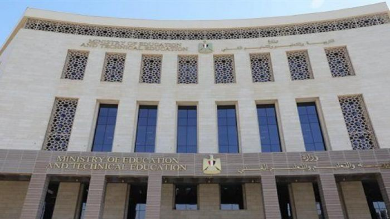 موعد إعلان نتيجة تقليل الاغتراب