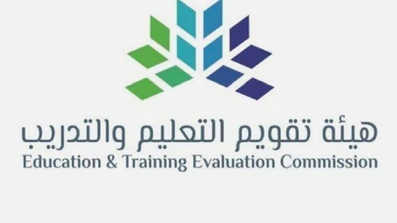 موعد التسجيل في اختبار الرخصة المهنية