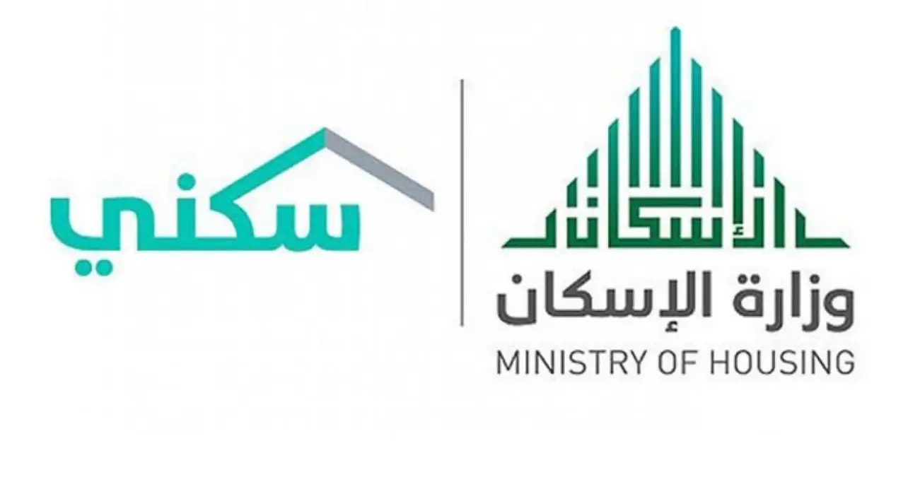 موعد صرف الدعم السكني