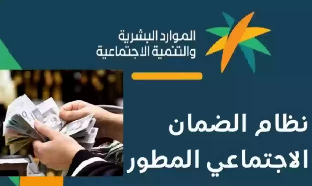موعد صرف الدفعة 34 لشهر أكتوبر من الضمان الاجتماعي 1446
