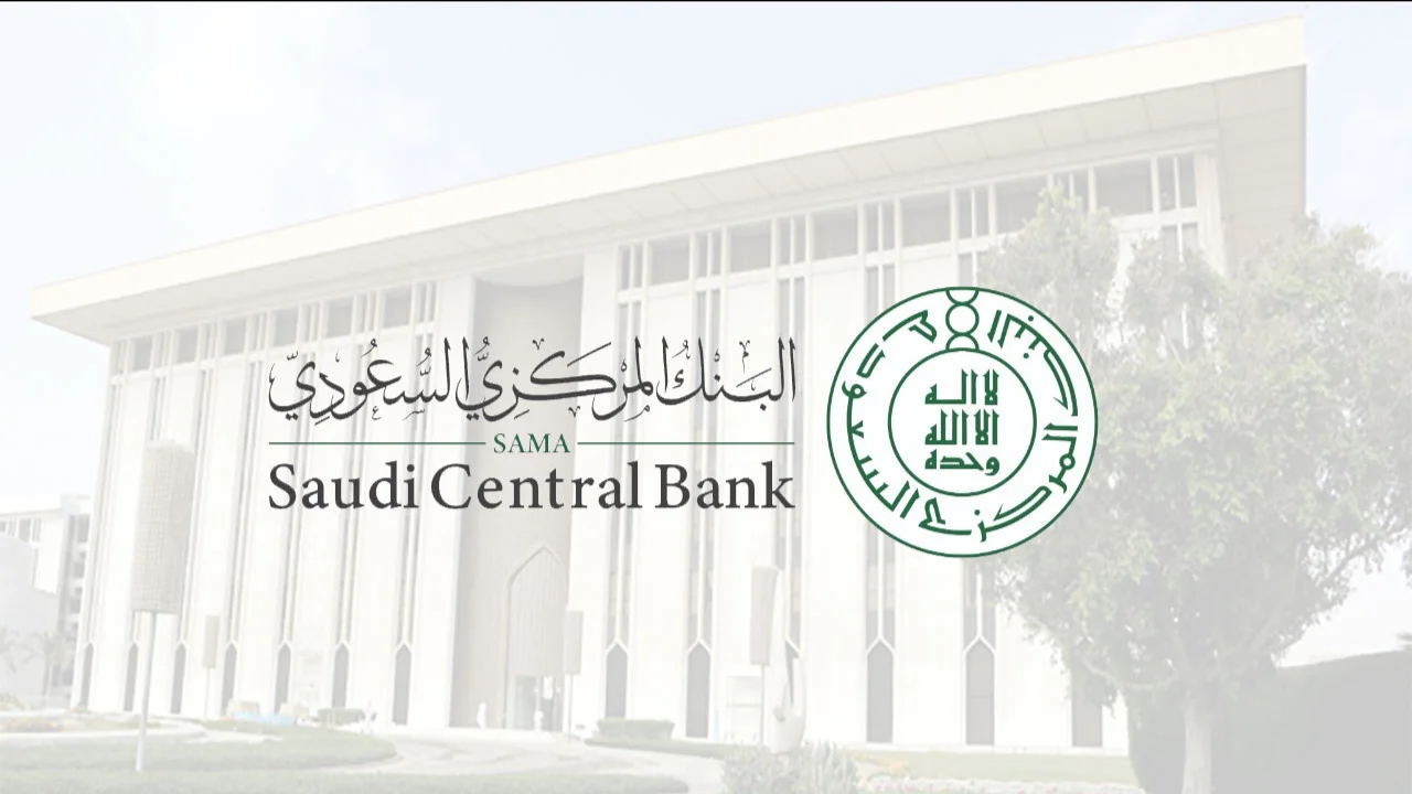 موعد عودة الدوام الرسمي للبنوك بعد إجازة اليوم الوطني