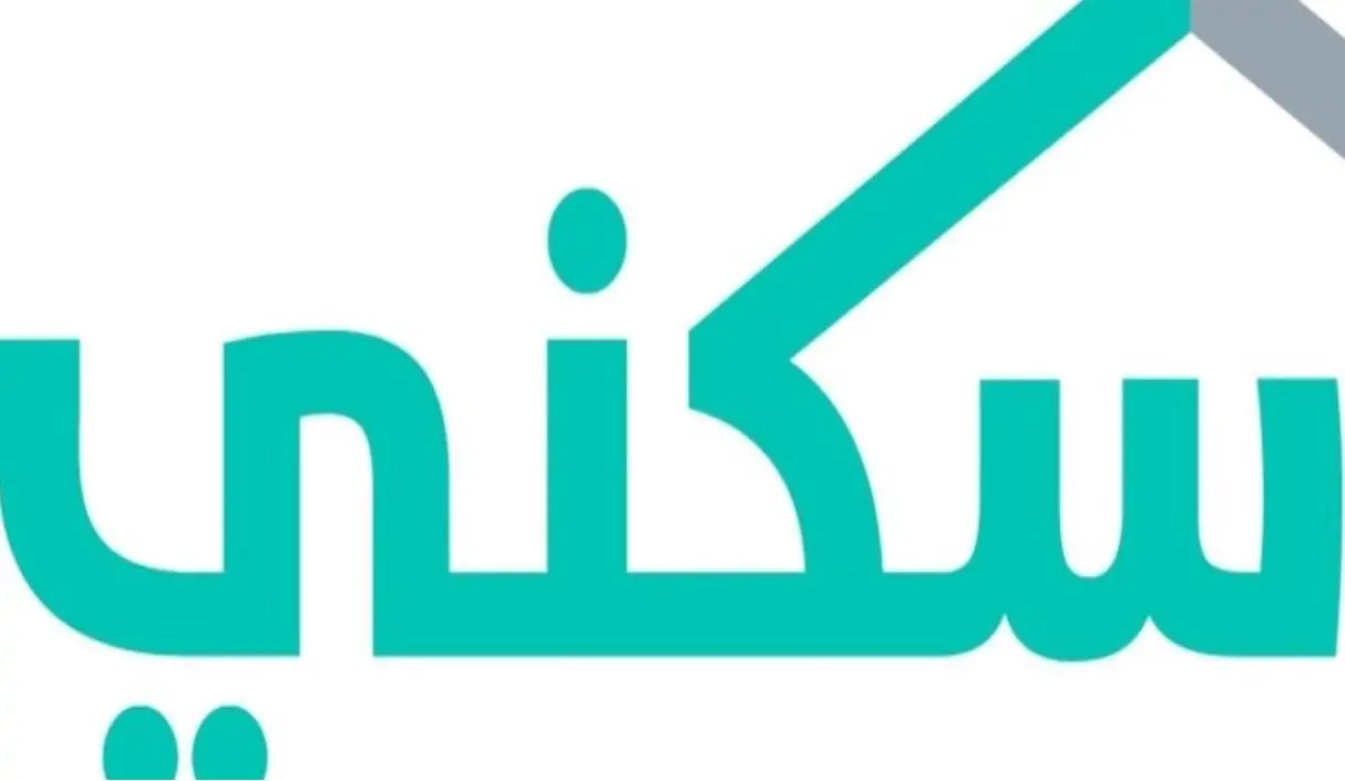 موعد نزول الدعم السكني لشهر سبتمبر2024