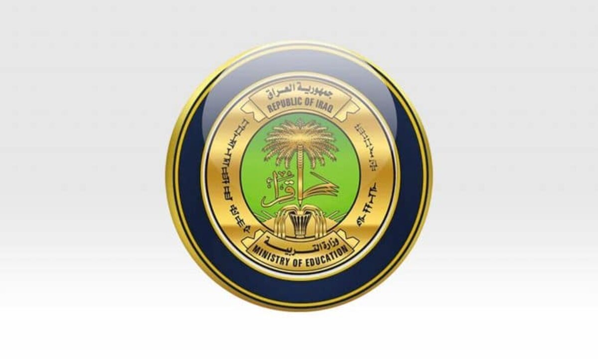 نتائج الثالث متوسط 2024 الدور الثاني