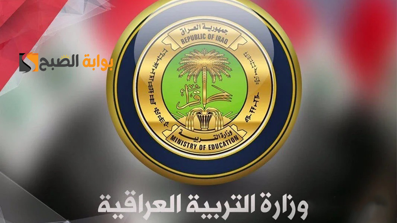 نتائج السادس الإعدادي علمي وأدبي الدور الثاني