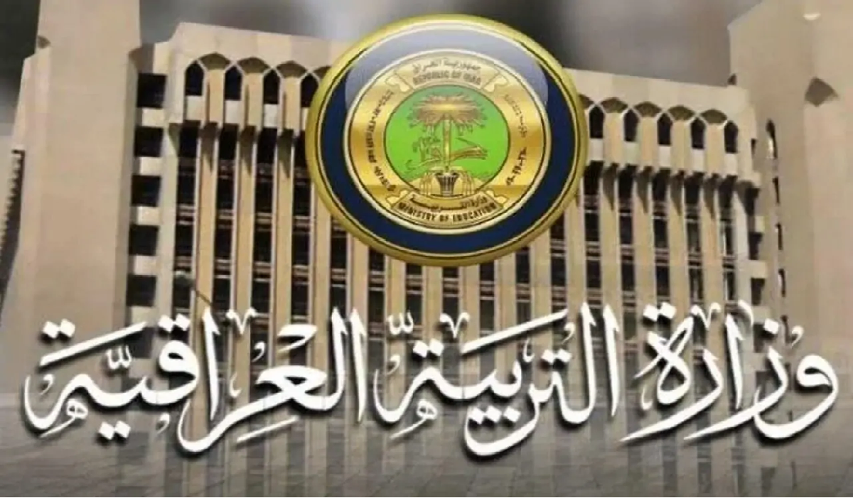نتائج السادس الاعدادي الدور الثاني