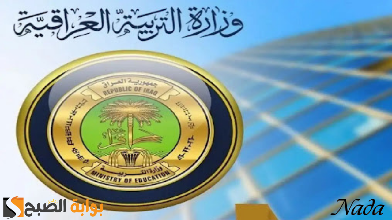نتائج المهني دور تاني