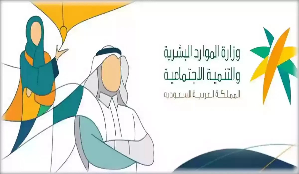 نتائج اهلية الضمان المطور