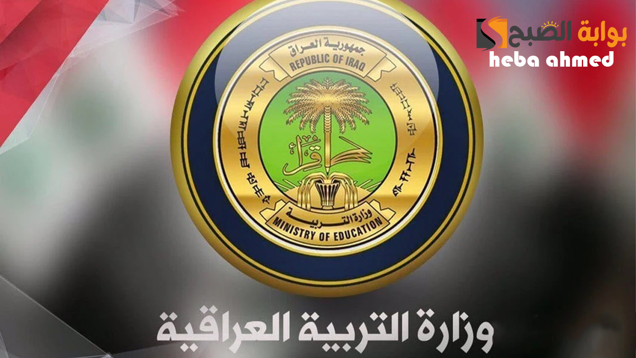 نتيجة السادس الإعدادي علمي وأدبي الدور الثاني