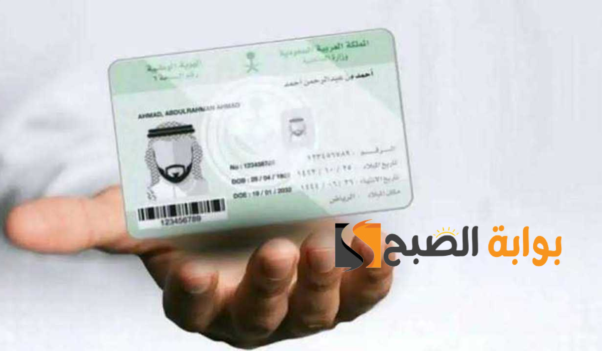 نص فقرتك 20240901 014515 ٠٠٠٠