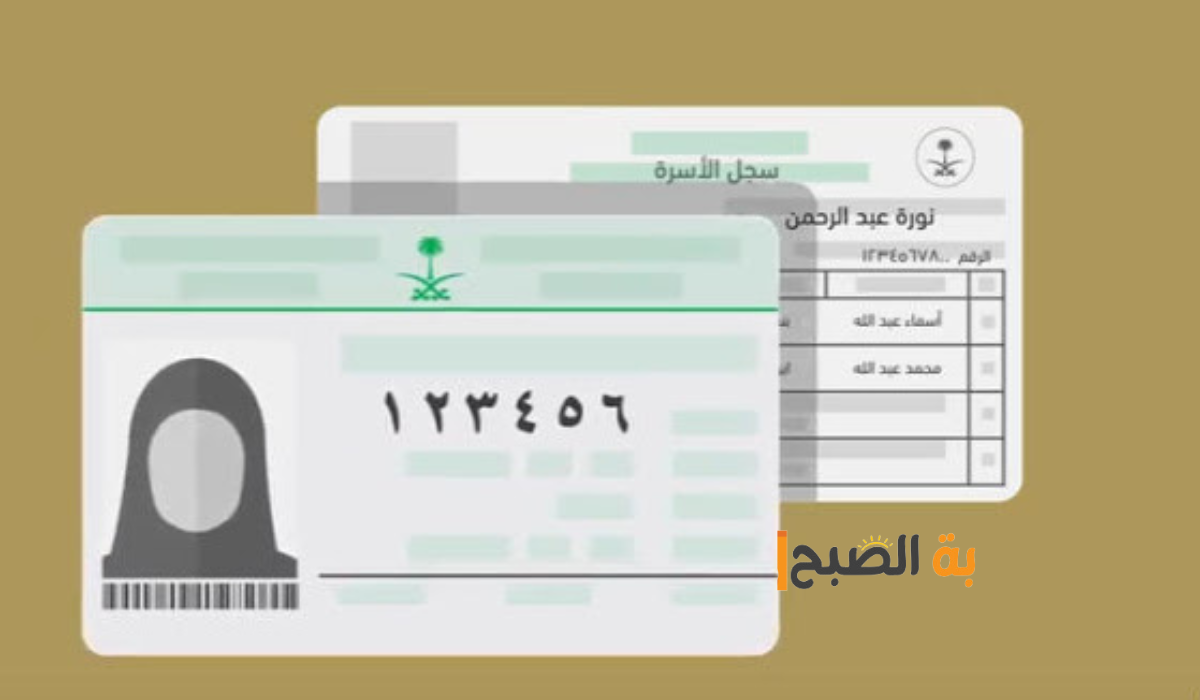 نص فقرتك 20240901 035211 ٠٠٠٠