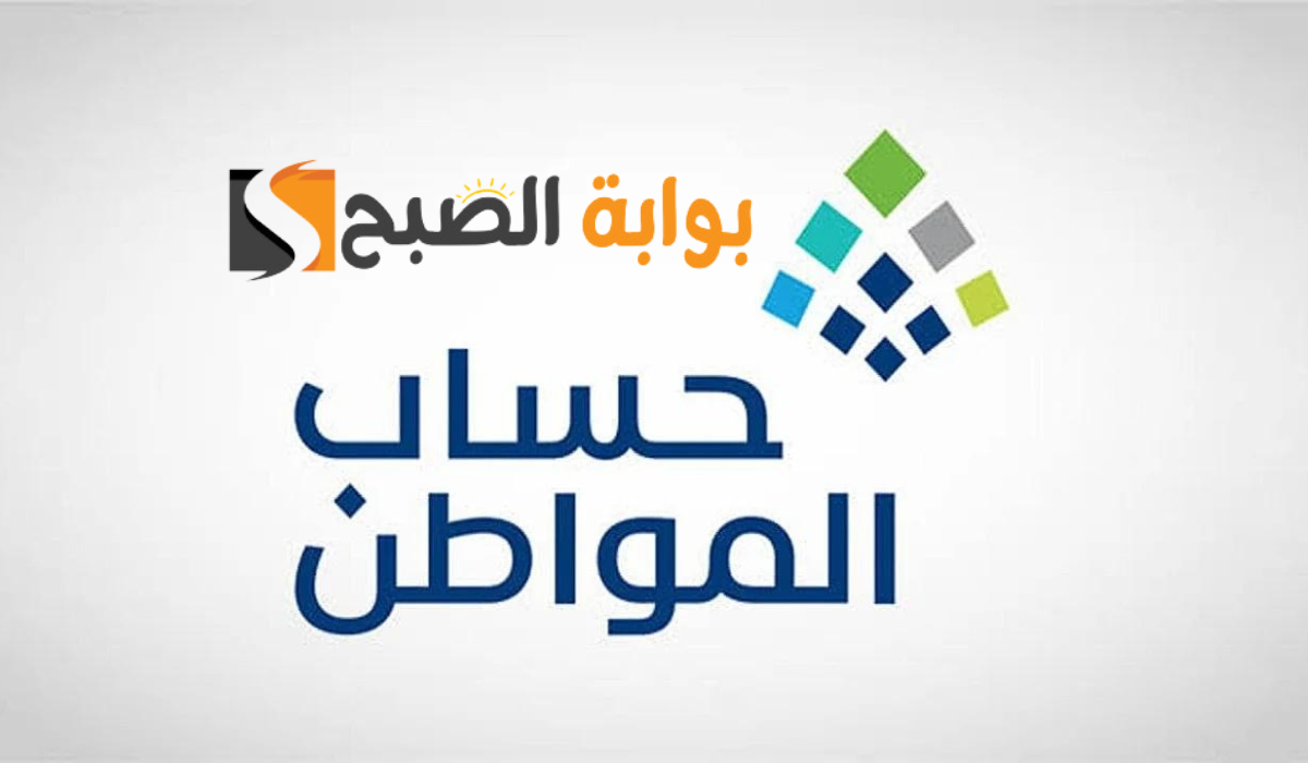 نص فقرتك 20240903 124605 ٠٠٠٠