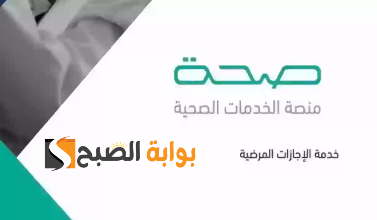 نص فقرتك 20240903 130620 ٠٠٠٠